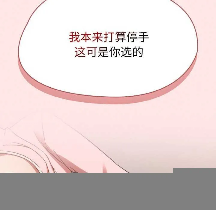 热情拳击馆 第13話 第24页