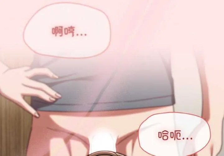 热情拳击馆 第13話 第2页