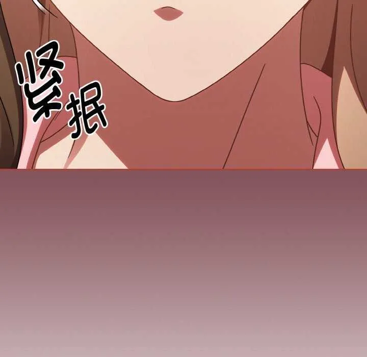 热情拳击馆 第13話 第97页