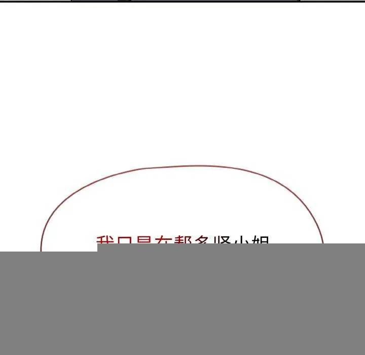 热情拳击馆 第13話 第46页