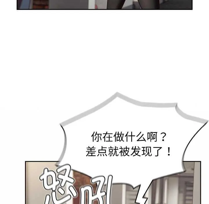 热情拳击馆 第13話 第122页