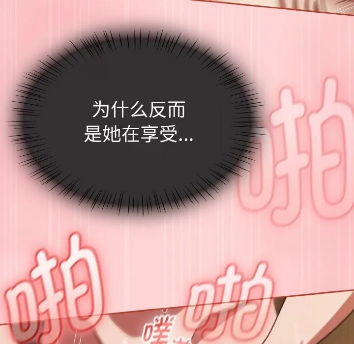 热情拳击馆 第36話 第62页