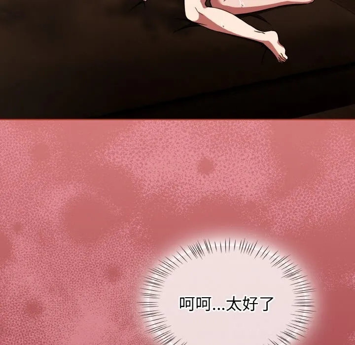 热情拳击馆 第36話 第47页