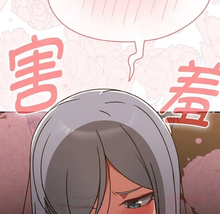 热情拳击馆 第36話 第111页