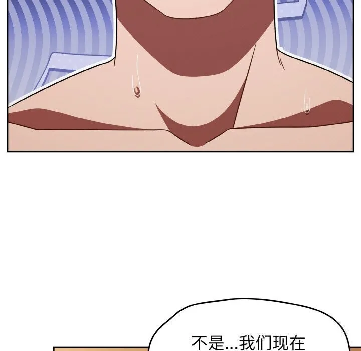 热情拳击馆 第36話 第115页