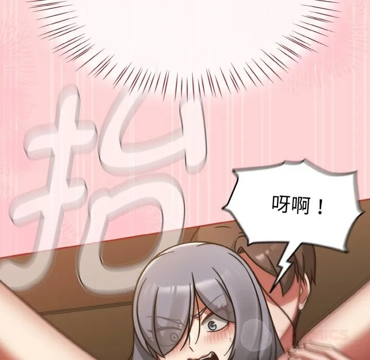 热情拳击馆 第36話 第75页