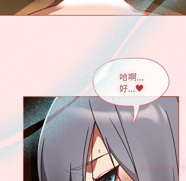 热情拳击馆 第36話 第30页