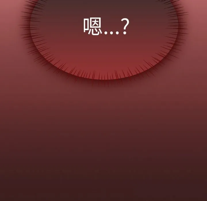 热情拳击馆 第36話 第158页