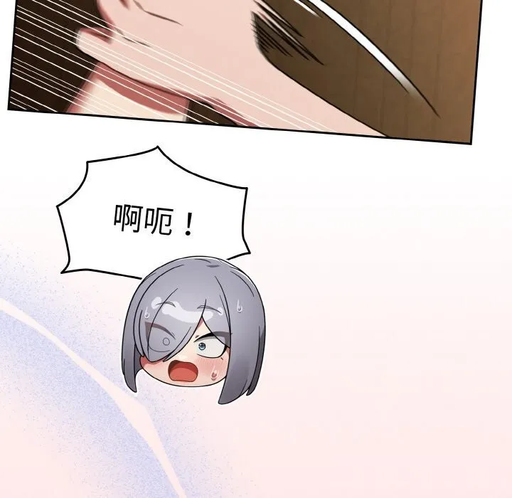 热情拳击馆 第36話 第26页