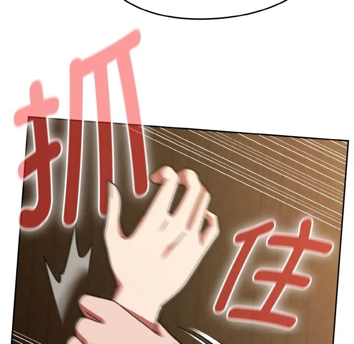 热情拳击馆 第36話 第25页
