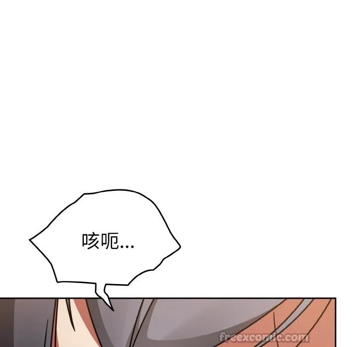 热情拳击馆 第36話 第140页