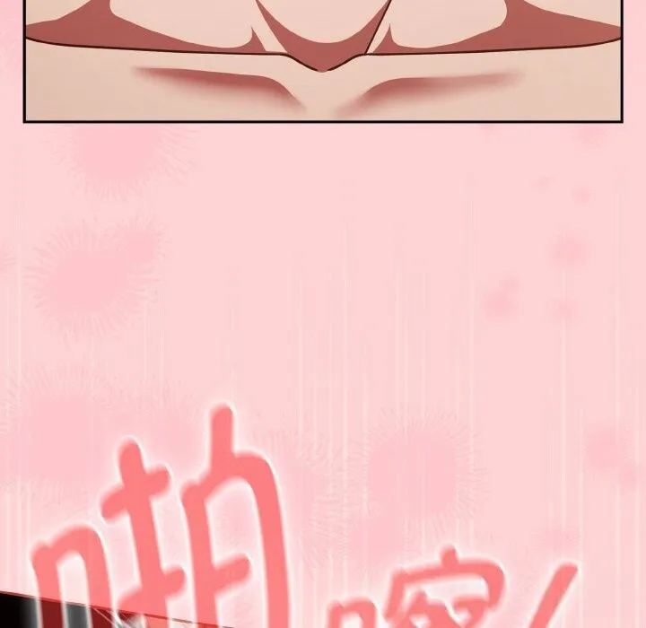 热情拳击馆 第36話 第72页