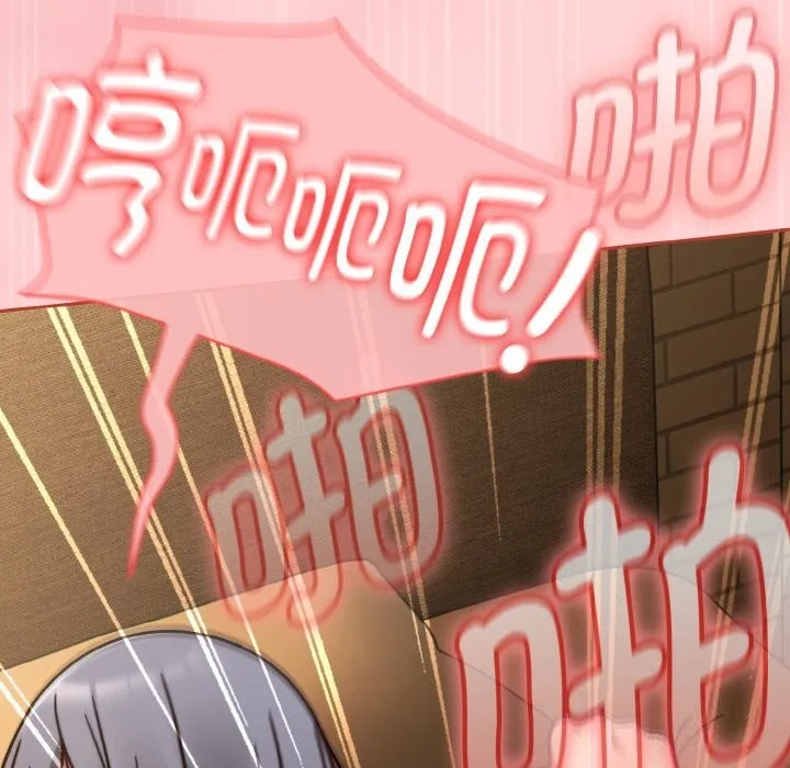 热情拳击馆 第36話 第65页