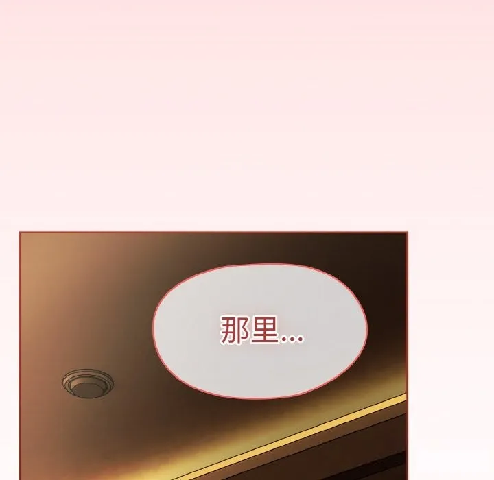 热情拳击馆 第36話 第104页