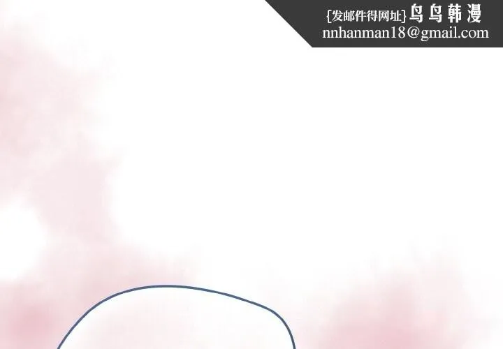 热情拳击馆 第36話 第1页