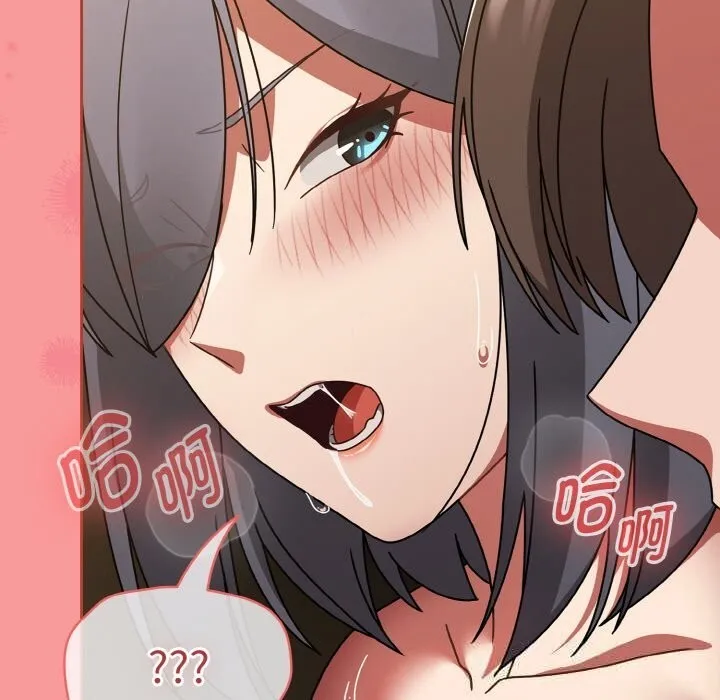 热情拳击馆 第36話 第91页