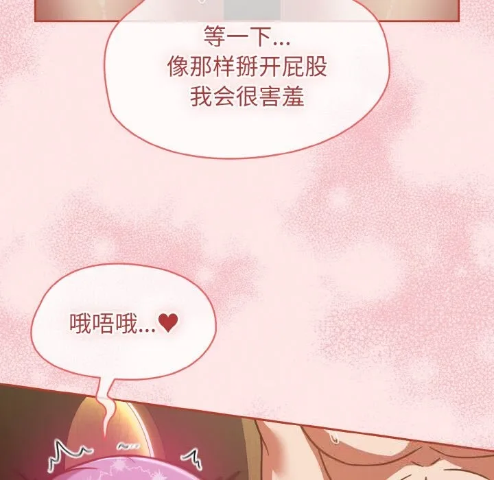 热情拳击馆 第36話 第40页