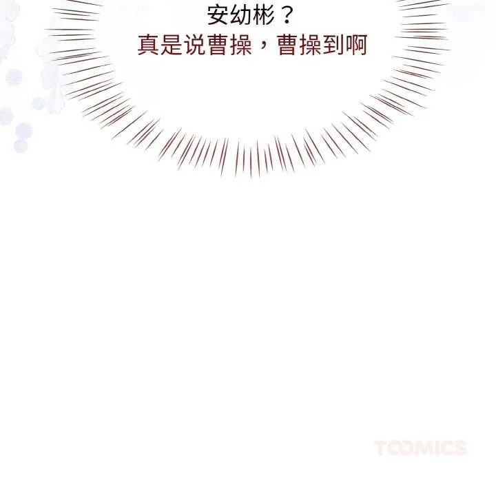 热情拳击馆 第43話 第138页