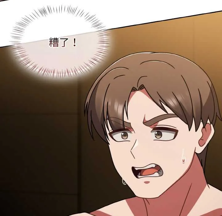 热情拳击馆 第43話 第31页