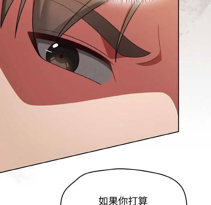 热情拳击馆 第43話 第26页