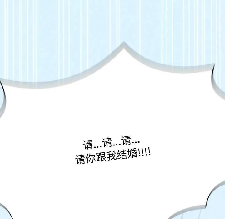 热情拳击馆 第43話 第160页