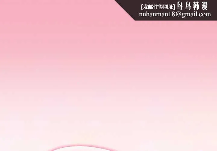 热情拳击馆 第43話 第1页