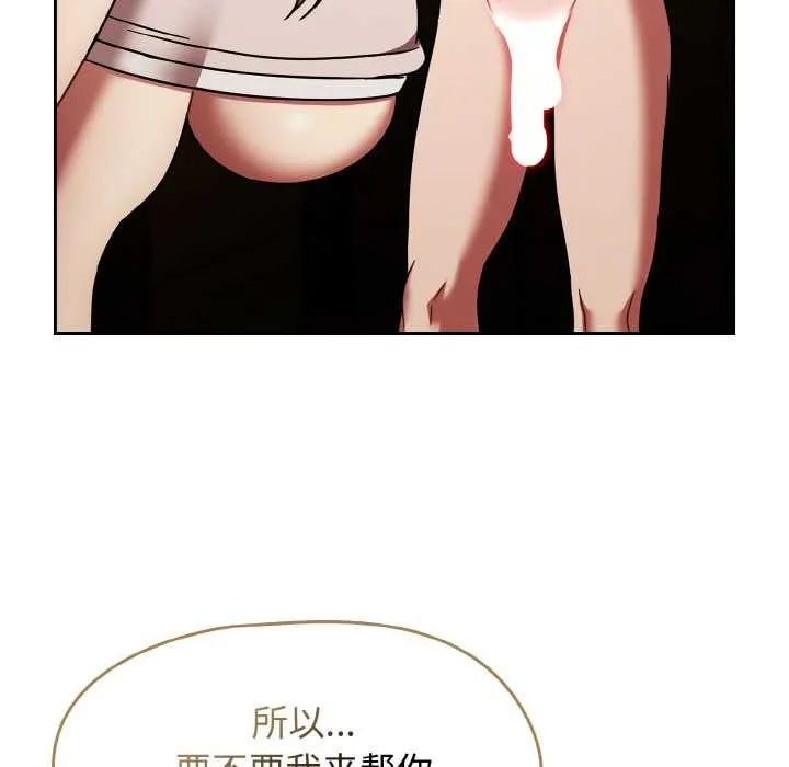 热情拳击馆 第43話 第34页
