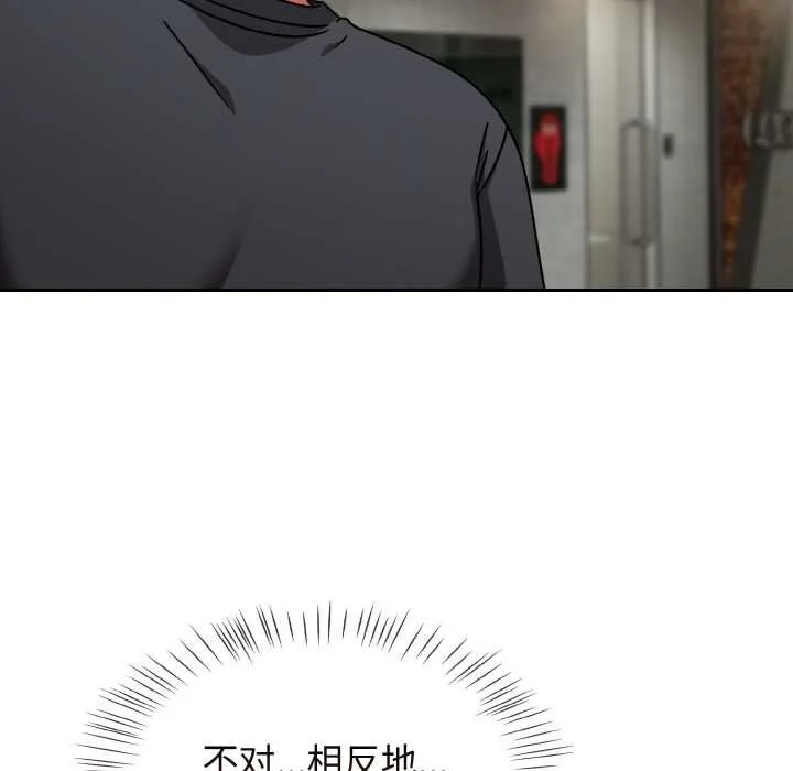 热情拳击馆 第43話 第146页