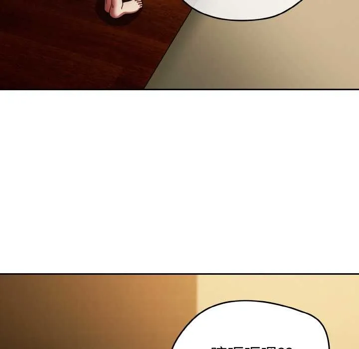 热情拳击馆 第43話 第29页