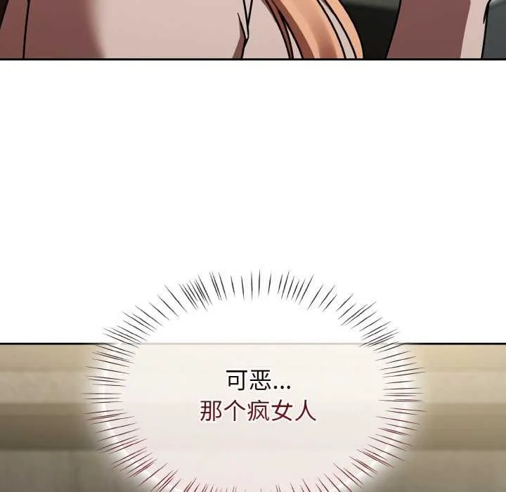 热情拳击馆 第43話 第121页