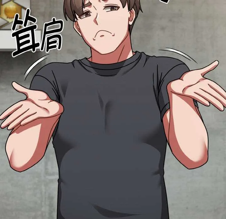 热情拳击馆 第43話 第106页