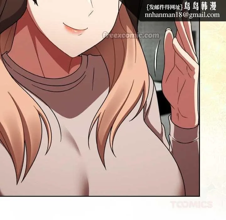热情拳击馆 第43話 第84页
