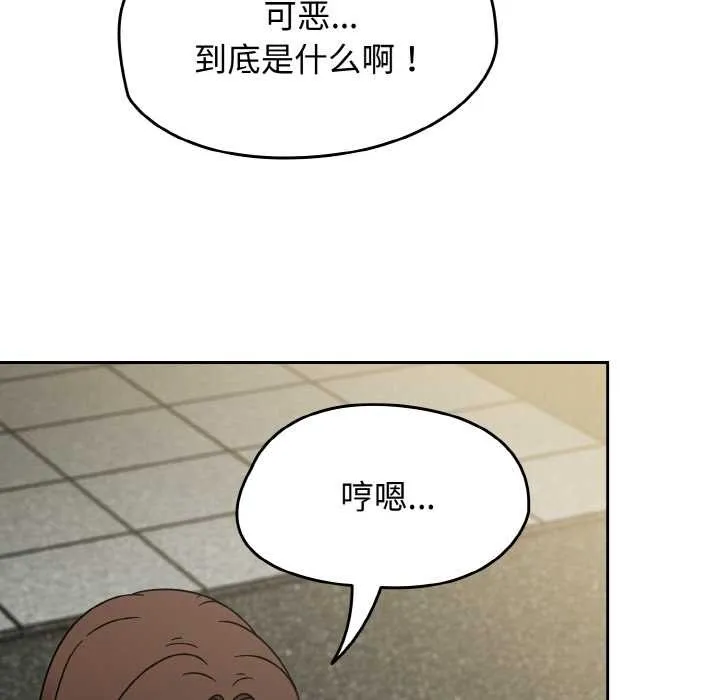 热情拳击馆 第43話 第109页
