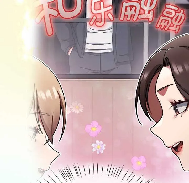 热情拳击馆 第43話 第43页