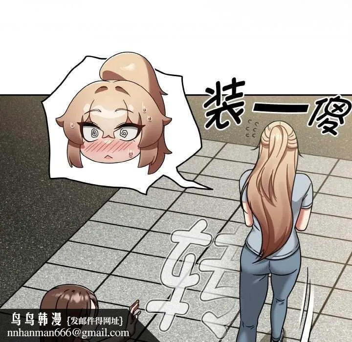 热情拳击馆 第43話 第85页