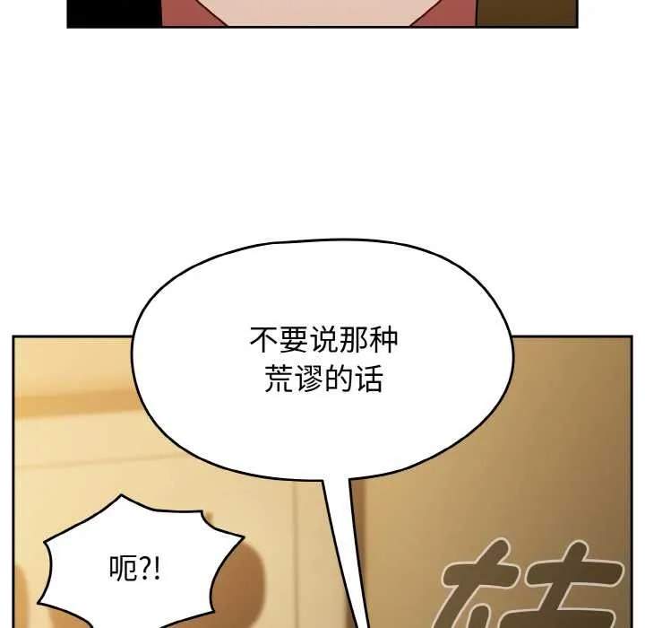 热情拳击馆 第43話 第7页