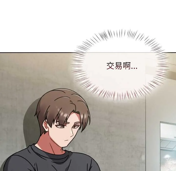 热情拳击馆 第43話 第60页