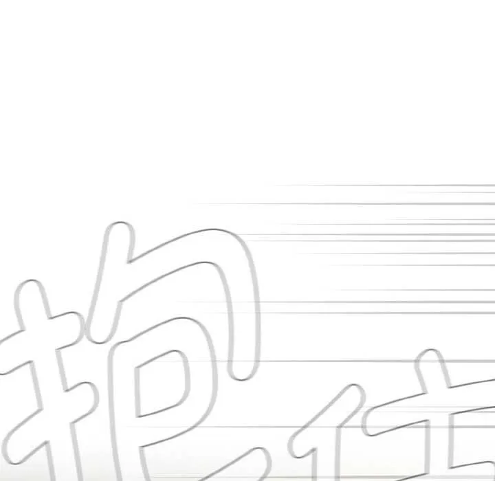 热情拳击馆 第43話 第152页
