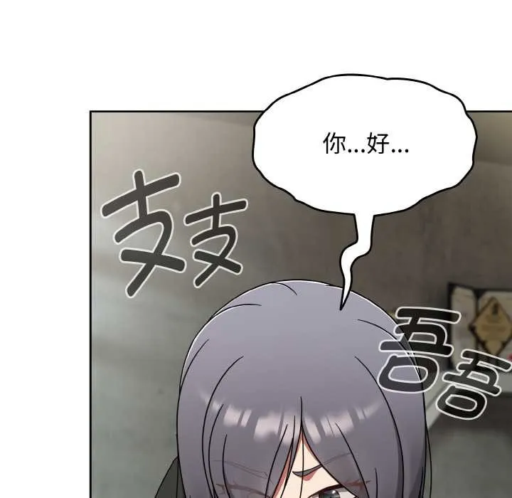 热情拳击馆 第43話 第141页