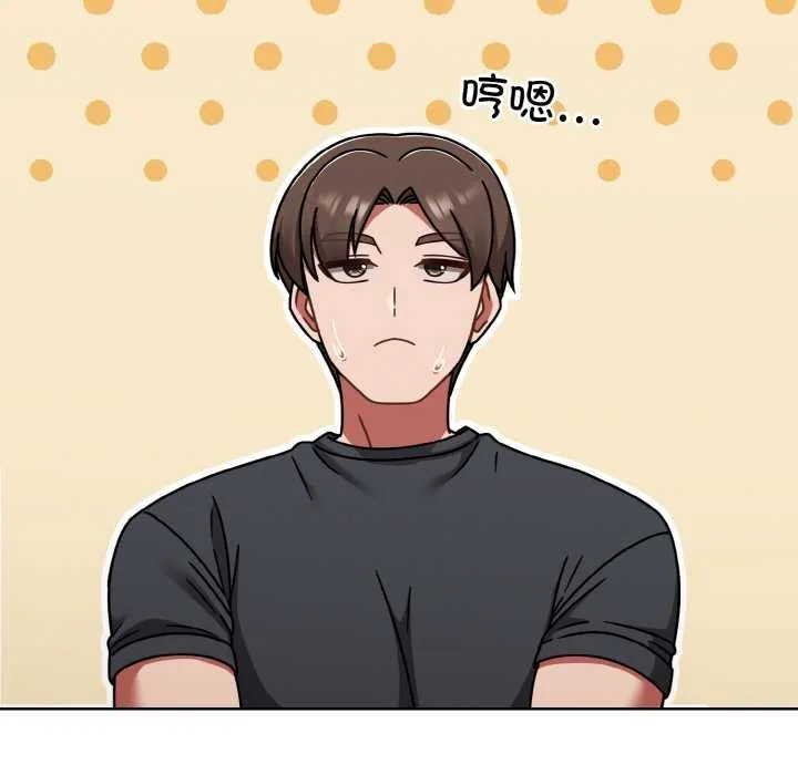 热情拳击馆 第43話 第89页