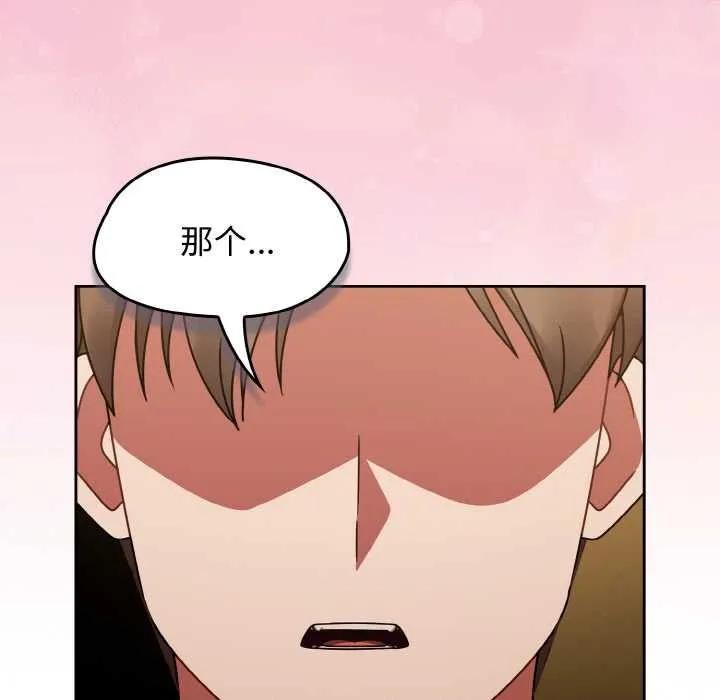 热情拳击馆 第43話 第6页