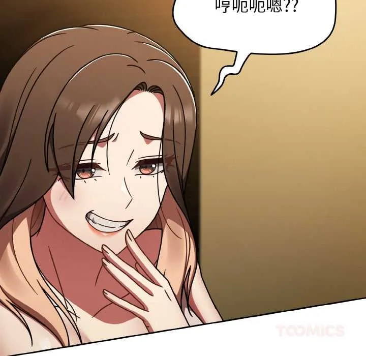 热情拳击馆 第43話 第30页