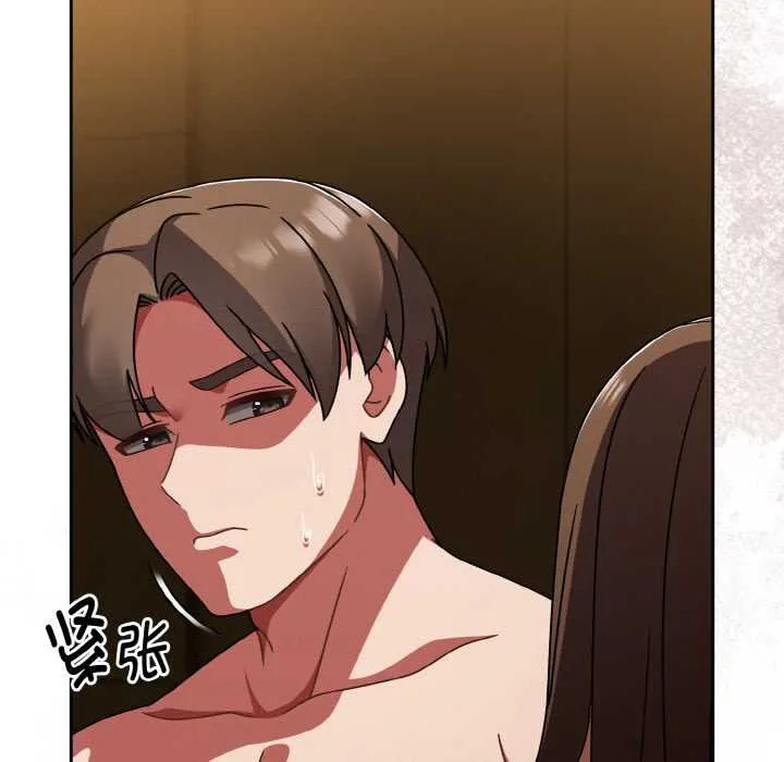 热情拳击馆 第43話 第54页