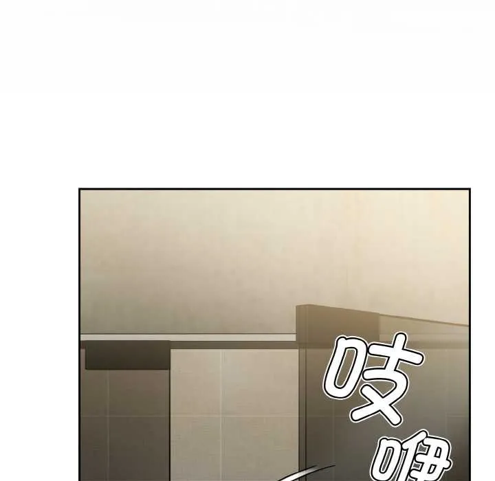 热情拳击馆 第43話 第131页