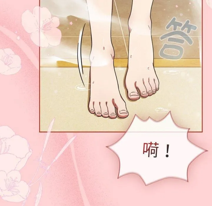 热情拳击馆 第28話 第16页
