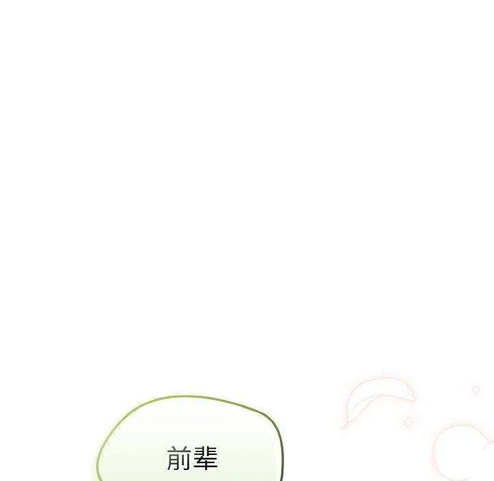 热情拳击馆 第28話 第60页