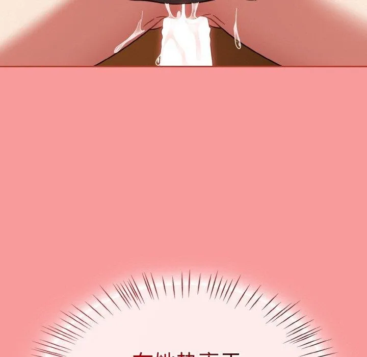热情拳击馆 第28話 第127页