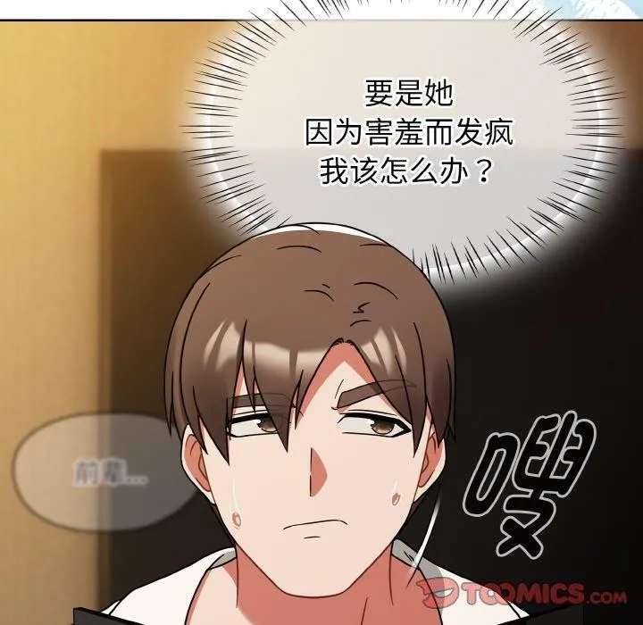热情拳击馆 第28話 第39页
