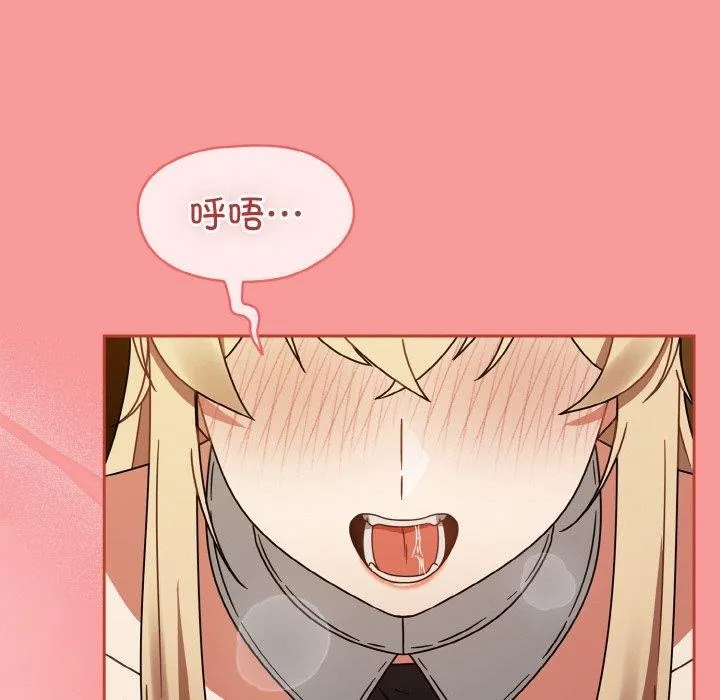 热情拳击馆 第28話 第106页