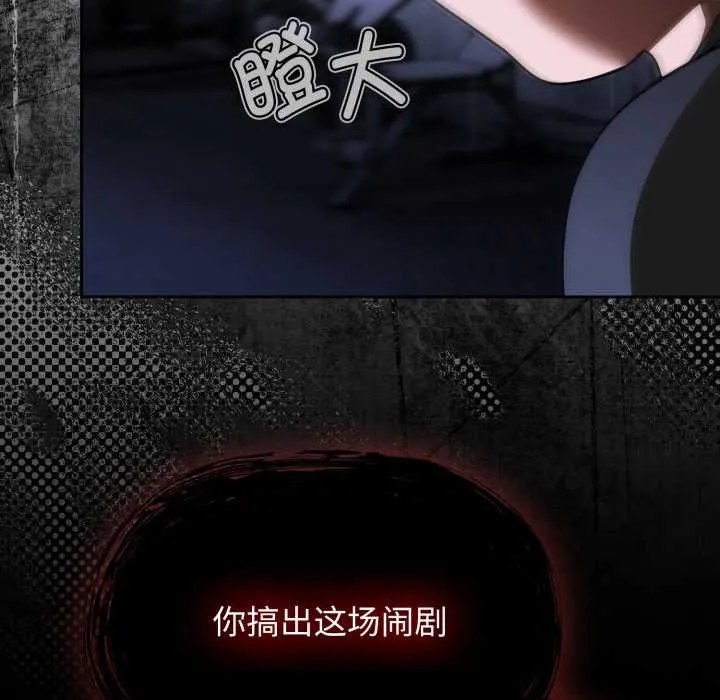热情拳击馆 第54話 第49页